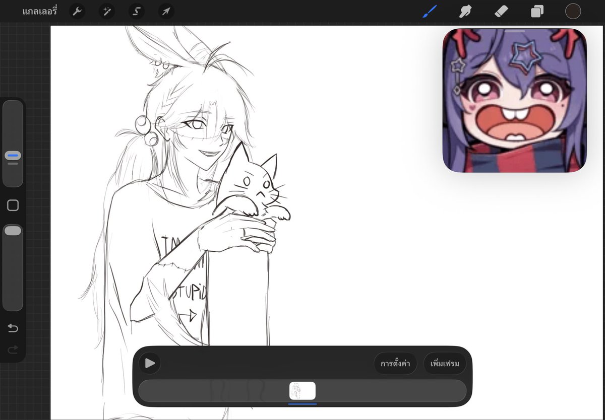 immerbluu💜 tweet media