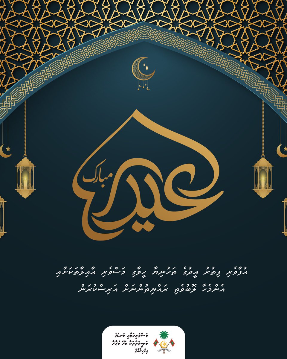 Ministry of Fisheries and Ocean Resources tweet media