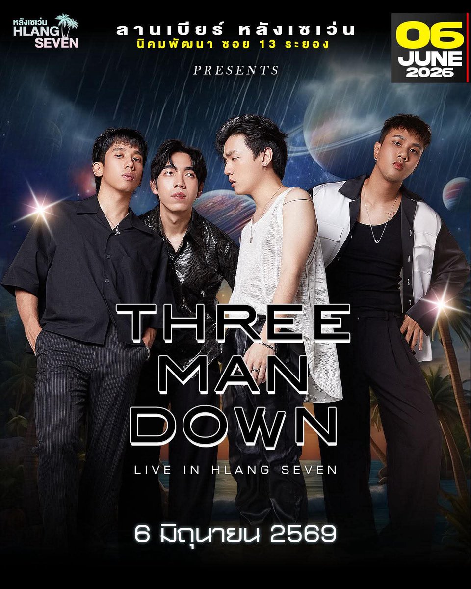 🏳️‍🌈N&B 🫦 tweet media