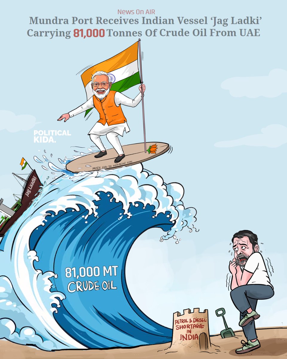 The Analyzer (News Updates🗞️) tweet media