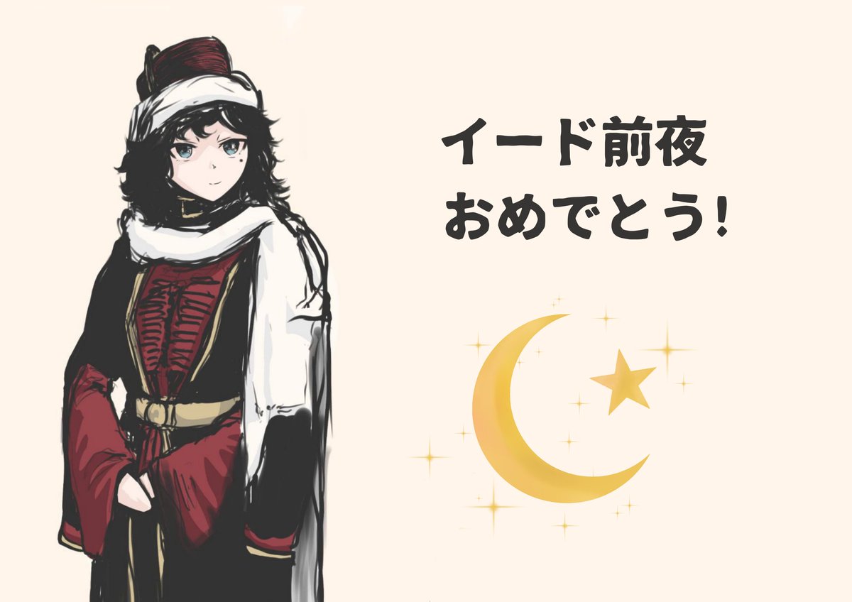Chiseteiru Animation tweet media