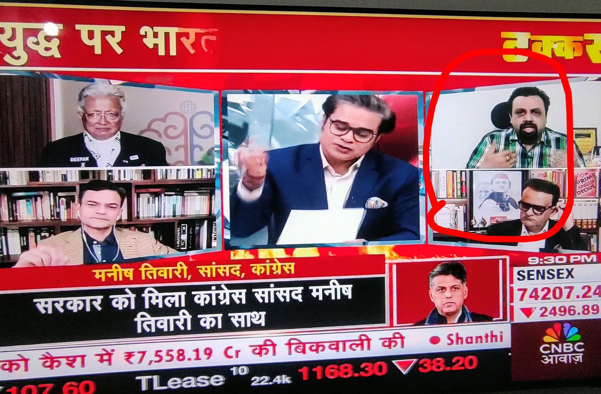 Bharat tweet media