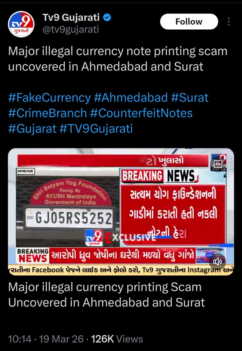 Baba MaChuvera 💫 Parody of Parody tweet media