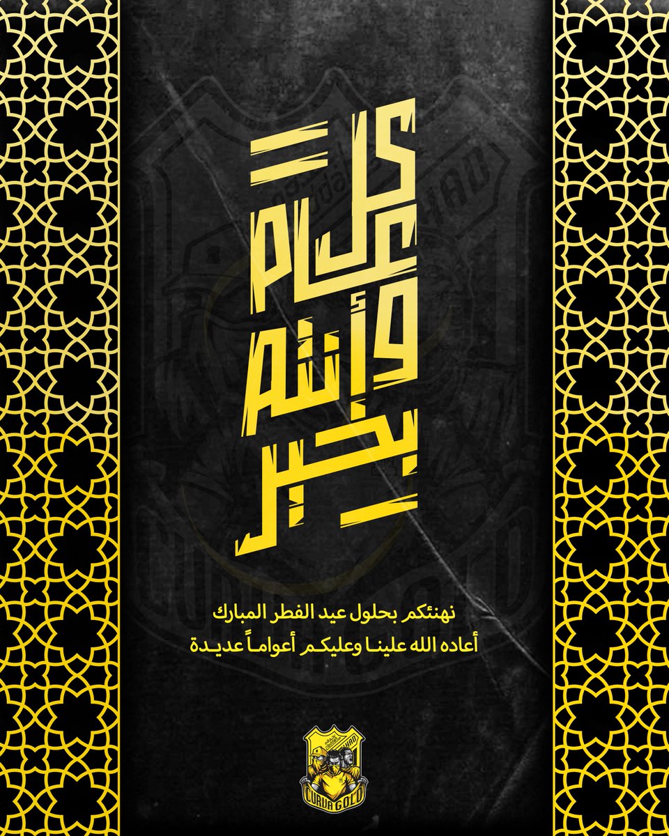 CURVA GOLD tweet media