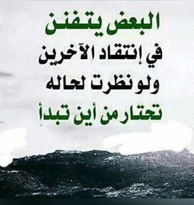 الغنيم عادل tweet media