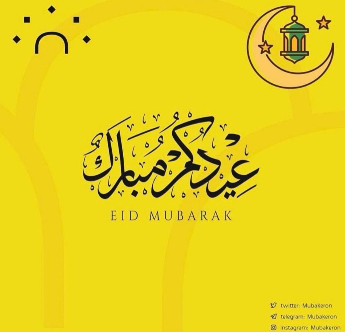 مبكرون Mubakeron tweet media