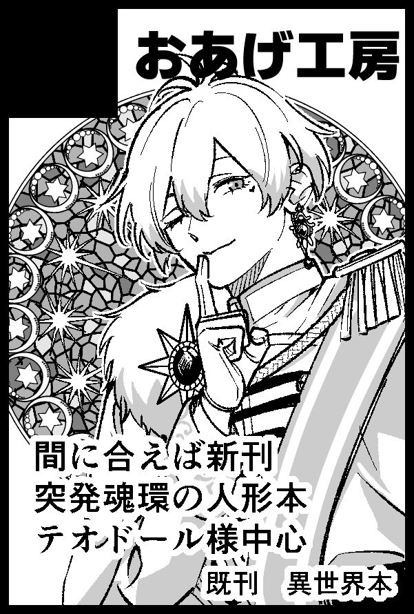 なっぱっぱ tweet media