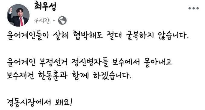 Blue Dawn tweet media