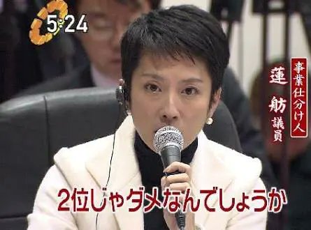 久米康宏(炎の産業医·10年後に小学校を創る男) tweet media