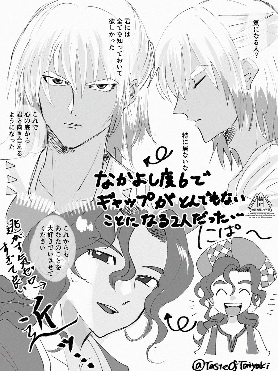 テイストオブタイヤキ tweet media