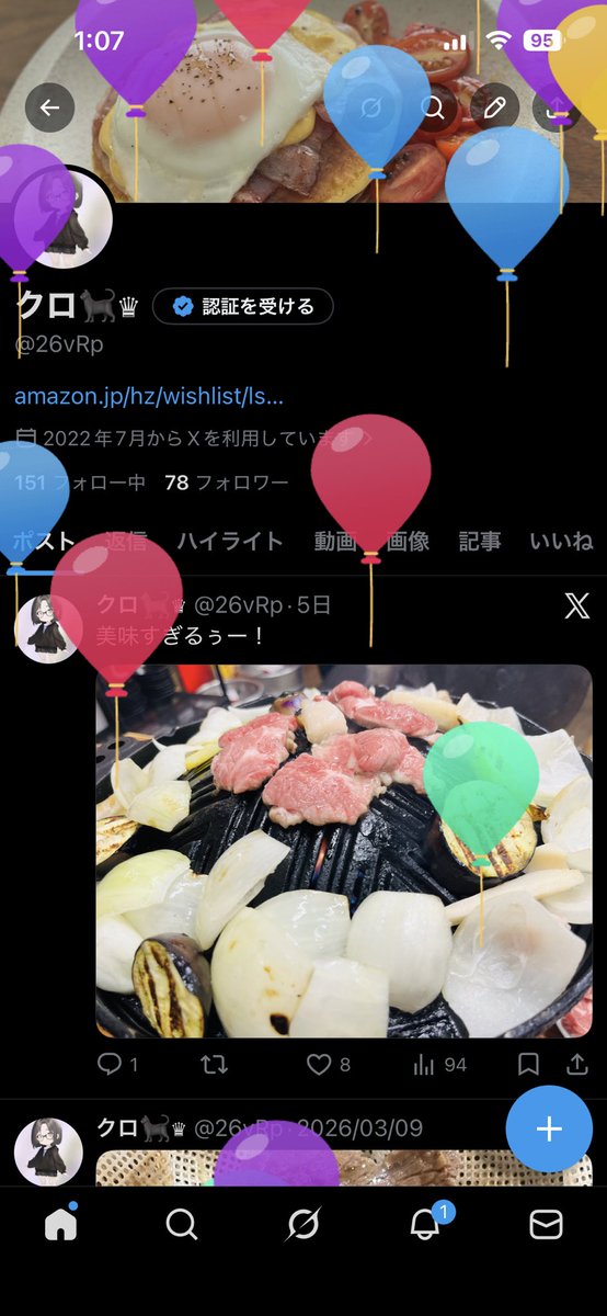 26vRp's tweet photo. やっと18になりましたぜぇー！！
自分ハピバ https://t.co/URLURYZccm