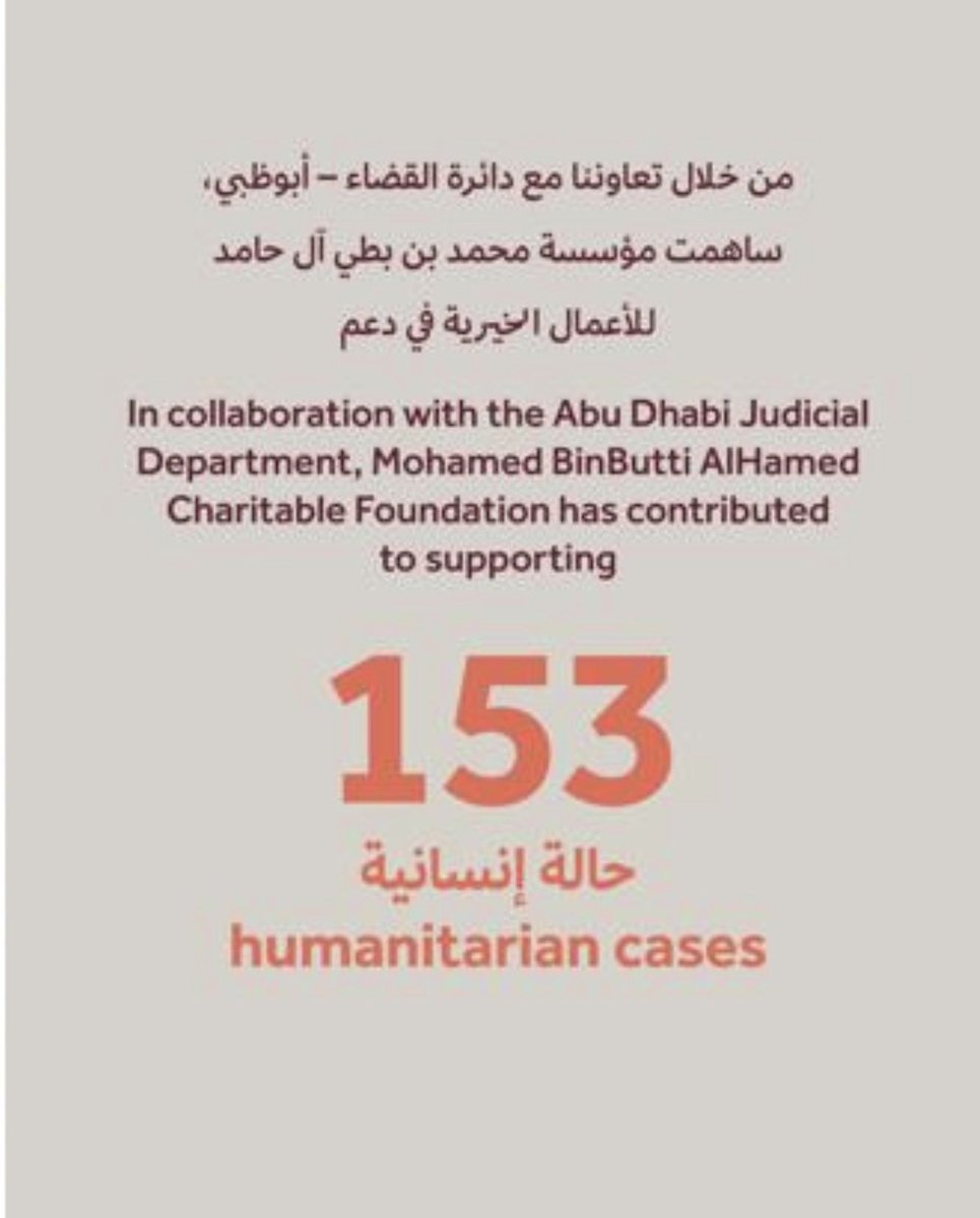 Abdulla M Alhamed tweet media