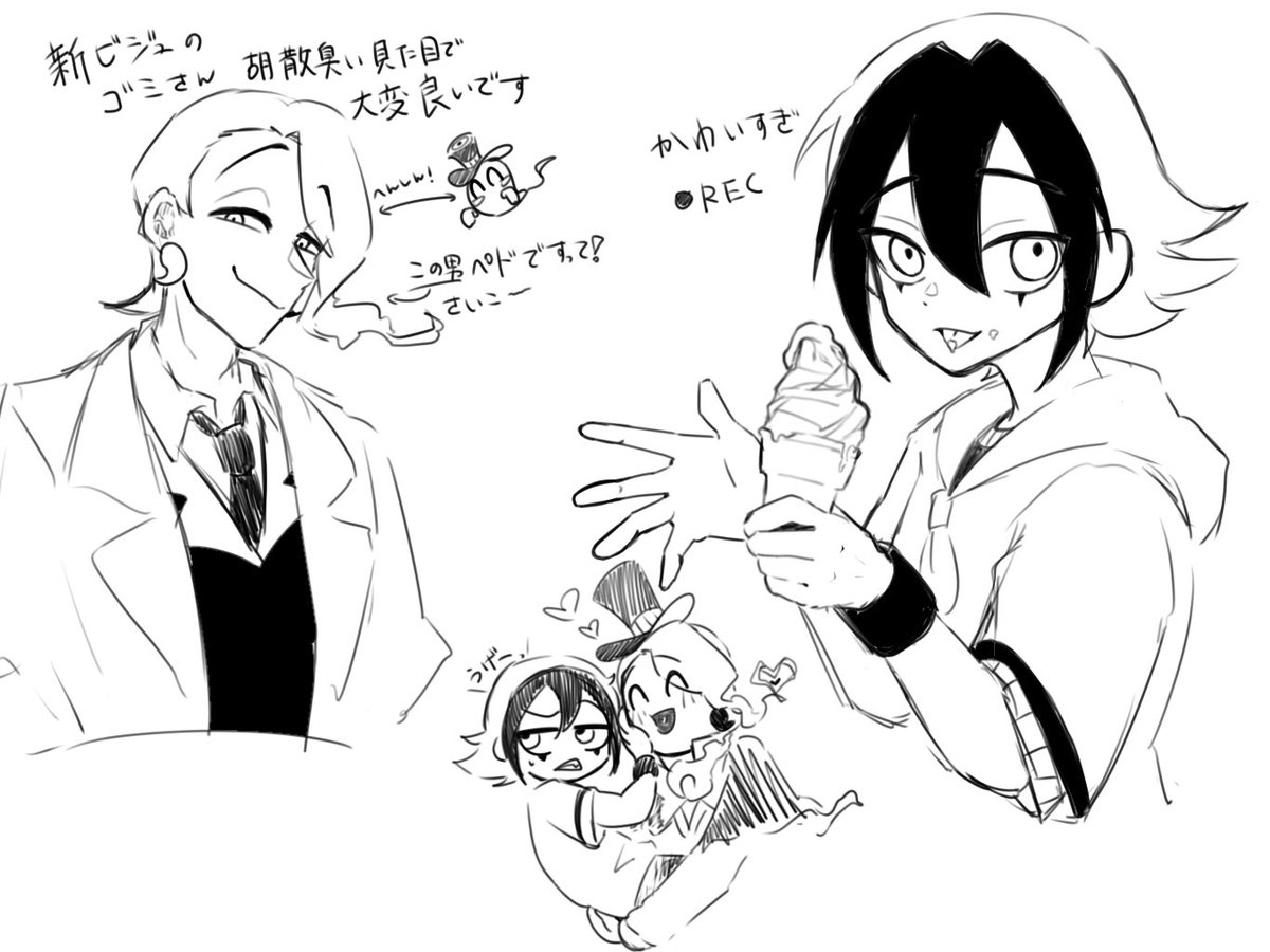 自分の好きなように描いてしまったけど夜中なので許してください…