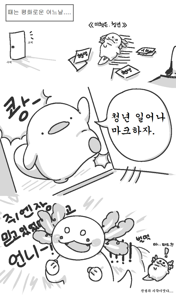 시결 ㆍ⌓ㆍ tweet media