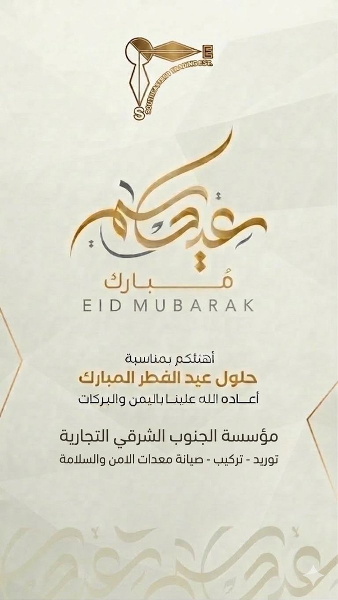 Southeastern Security tweet media