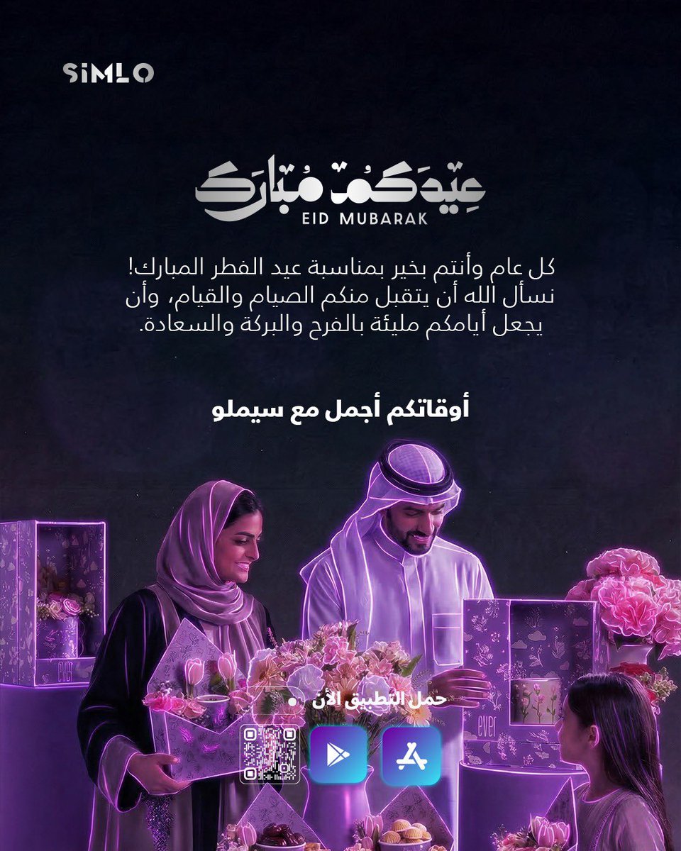 سيملو tweet media