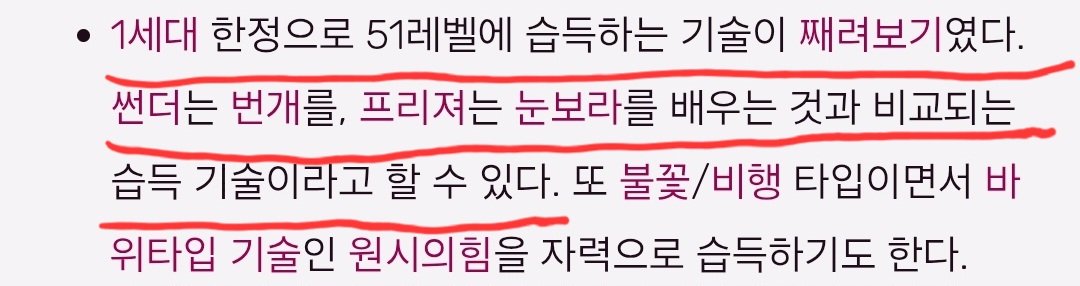 안모리 tweet media