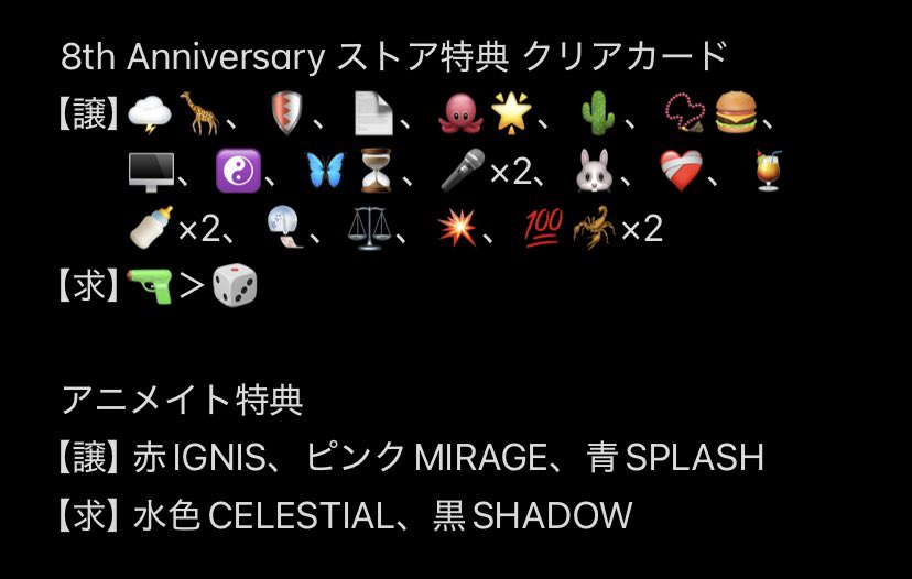 ミント_お取引用 tweet media