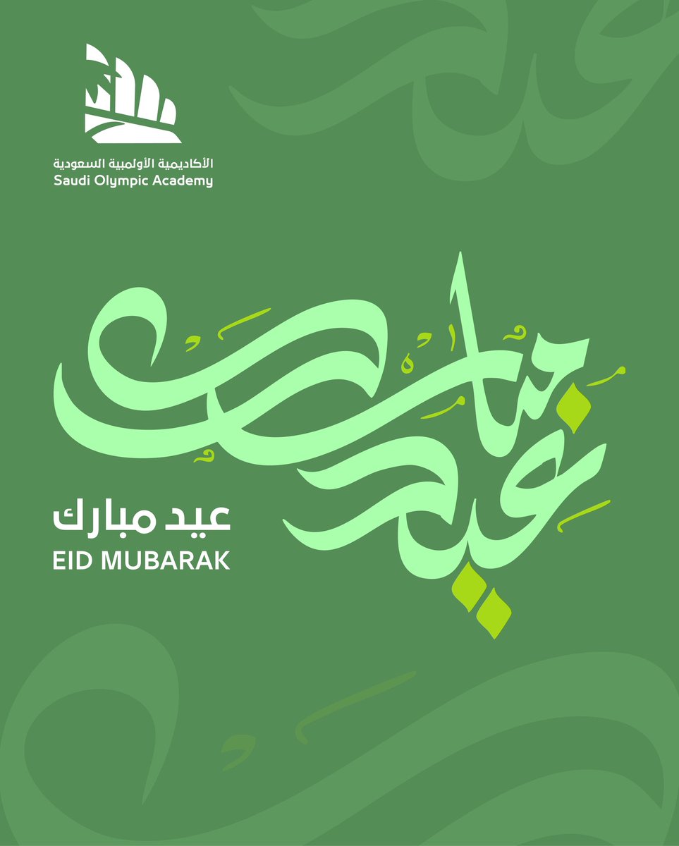 الأكاديمية الأولمبية السعودية tweet media