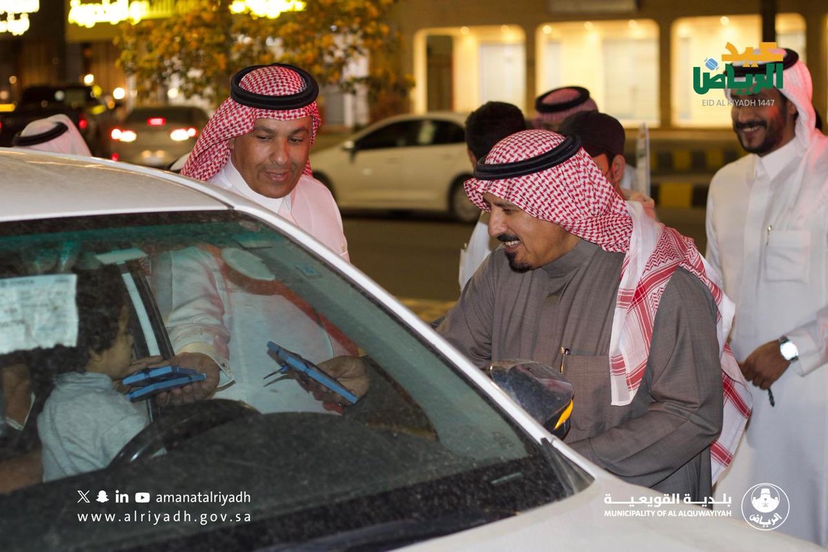 quwaiya1's tweet photo. نفذت #بلدية_القويعية فعالية "حوامة العيد" وسط أجواء مبهجة ومشاركة مجتمعية مميزة، لتعزيز الترابط ونشر فرحة العيد بين الأهالي والأطفال. 🎉

#أمانة_منطقة_الرياض | #عيد_الرياض https://t.co/B1BUJB2JGy
