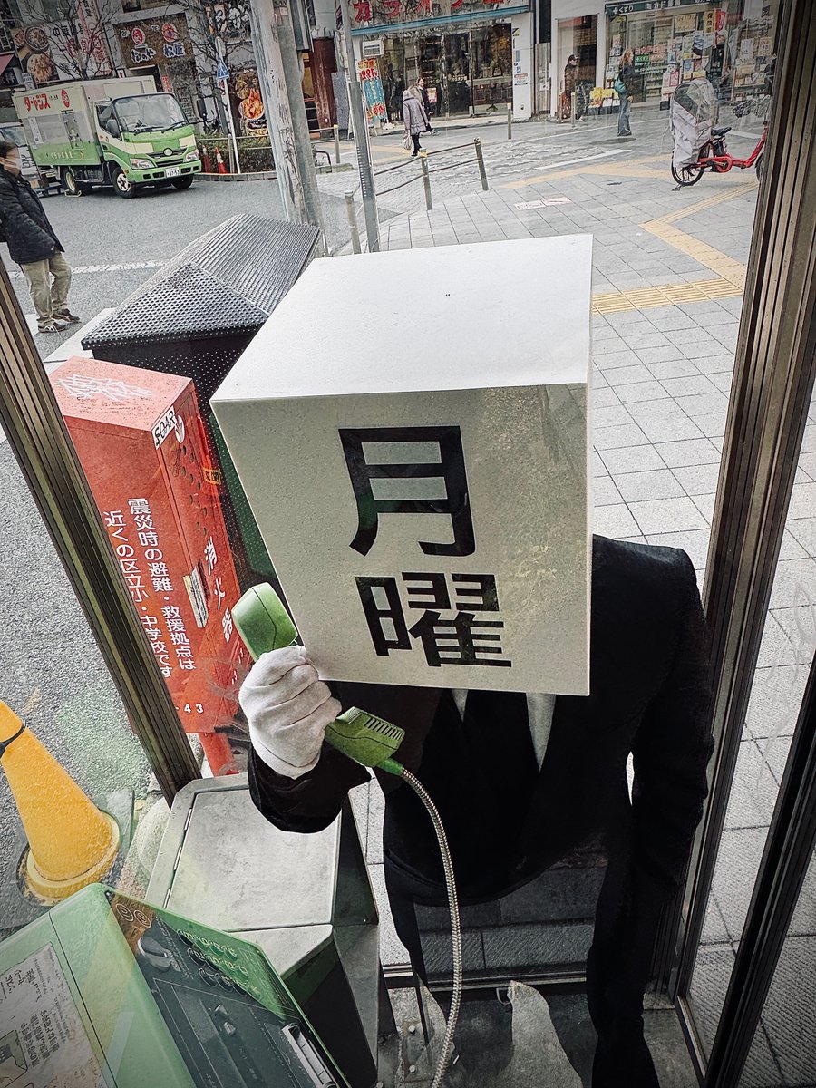 月曜マン tweet media