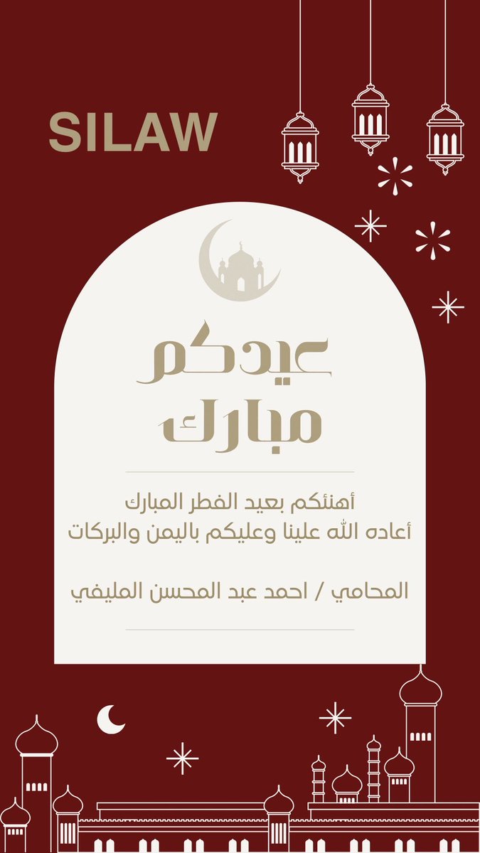 أحمد عبد المحسن المليفي tweet media