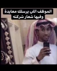 ورد المبشر|SWE tweet media