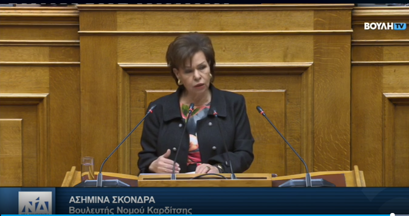 Oμιλία κατα τη συζήτηση στην Ολόμέλεια της Βουλής για το Σ/Ν του Υπουργείου Ανάπτυξης με αντικείμενο τις Επείγουσες Ρυθμίσεις για την ανάσχεση φαινομένων αθέμιτης κερδοφορίας.
youtu.be/tdrC_RTXCr0