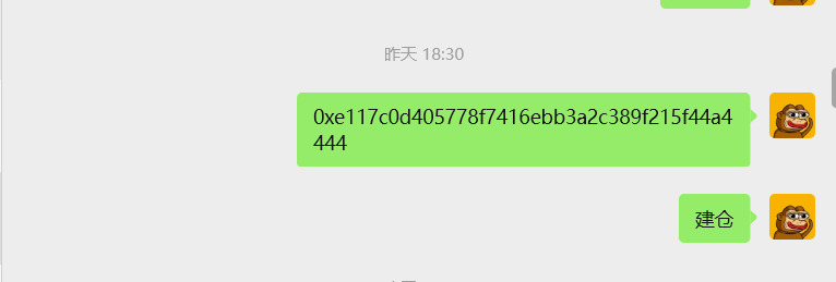 你的加仓哥 tweet media