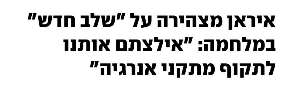 Pink Front החזית הורודה ✊ tweet media