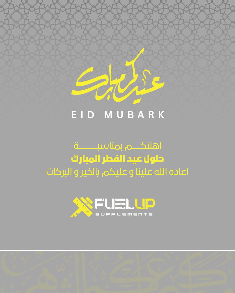 FuelUpStore's tweet photo. https://t.co/Y02tphF1QE