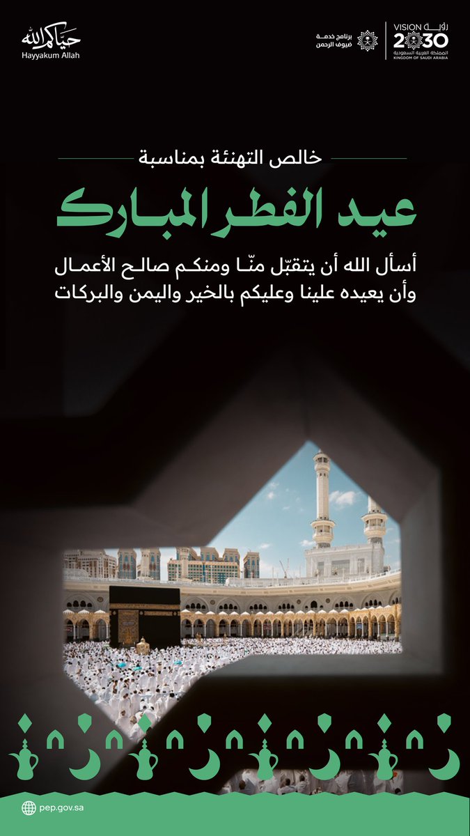 محمد اسماعيل tweet media