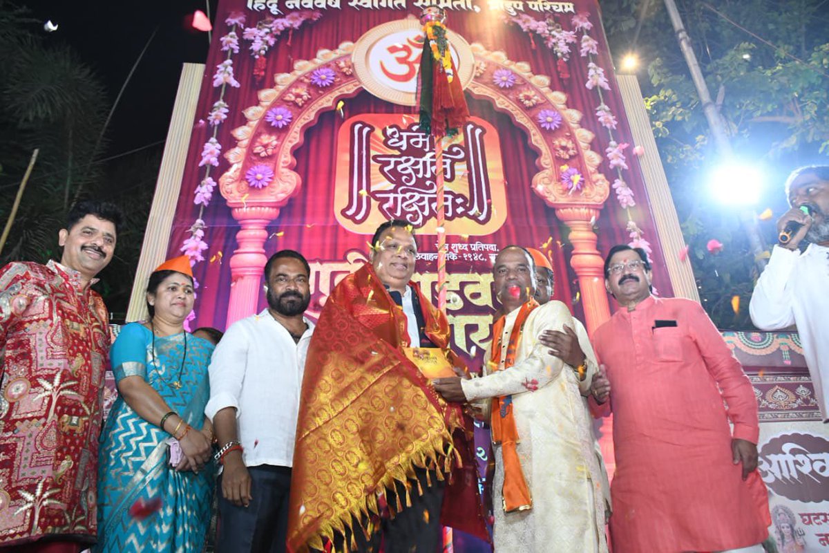 Adv. Ashish Shelar - ॲड. आशिष शेलार tweet media