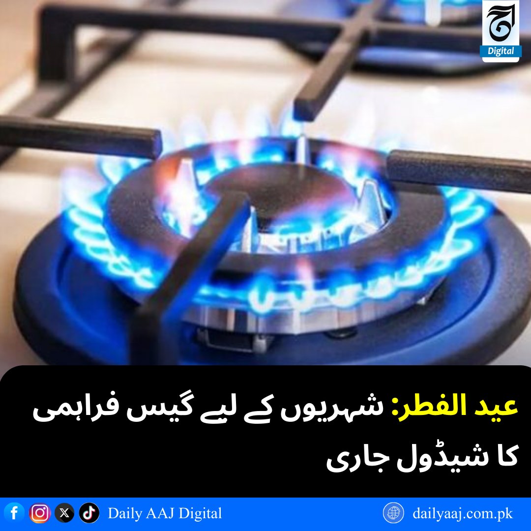 AAJ Digital tweet media