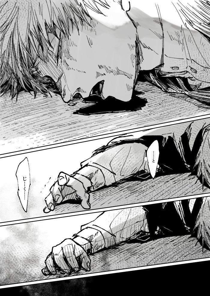 さくらな tweet media