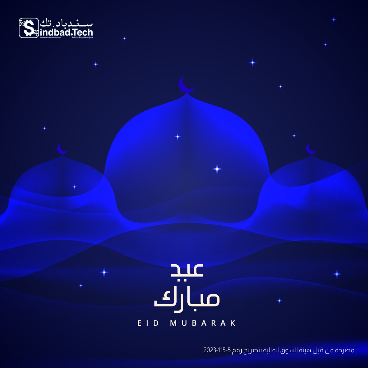 Sindbad.tech tweet media