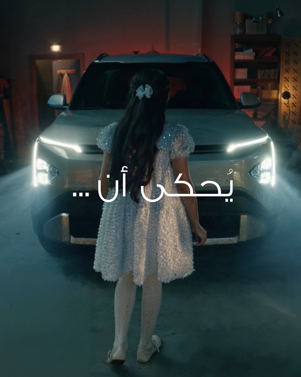 Kia NMC - الشركة الأهلية للتسويق tweet media