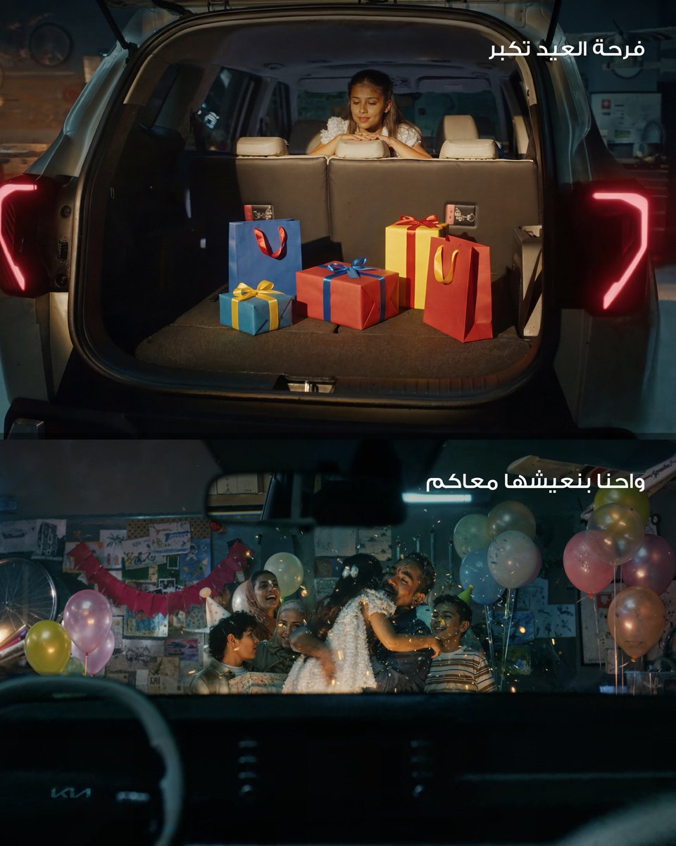 Kia NMC - الشركة الأهلية للتسويق tweet media