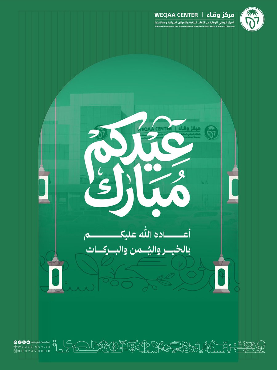 مركز وقاء tweet media