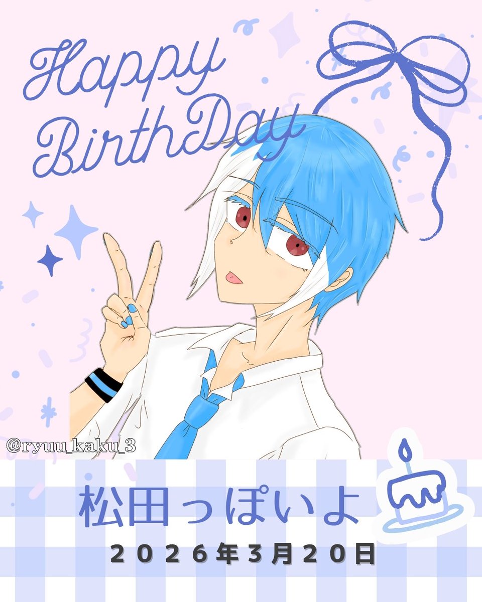 龍角さん/やまにすむひと tweet media