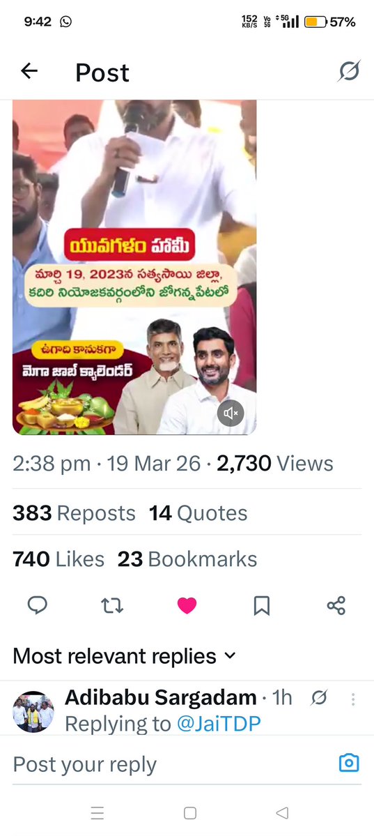ganguru janardhan Rao tweet media