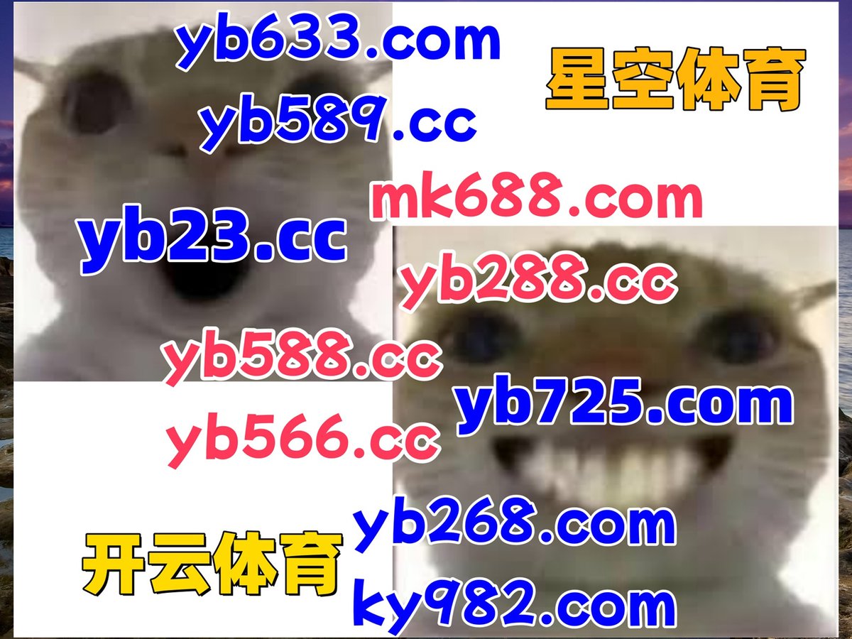 ashish_421's tweet photo. 这会是凌晨12点12分
☁☔🧦🎍🐌 
开云体育 👟 百家乐 
乐鱼体育 
MT电子 📄 电子竞技 
世界杯决赛直播 https://t.co/w0MawgWKzy