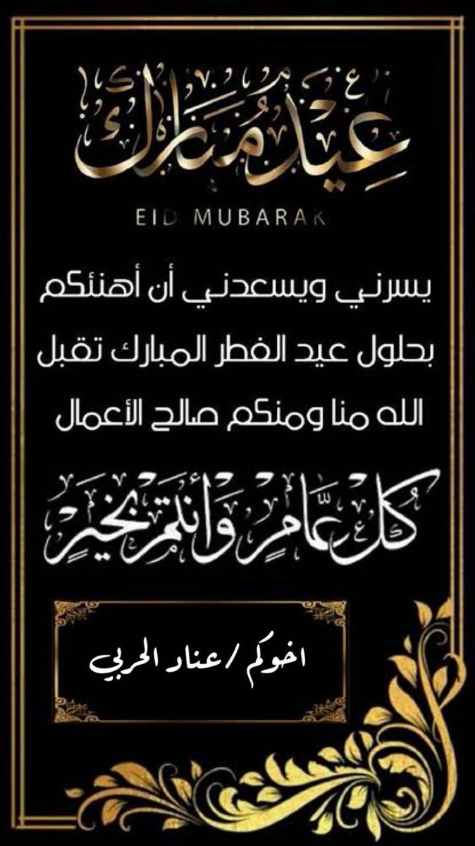 عـنـاد بن رجـاء الــحـربـي (@nad_rja) on Twitter photo 