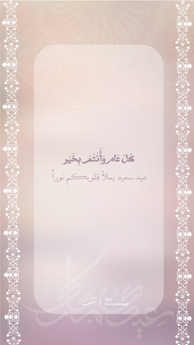 مُحور | AXIS tweet media