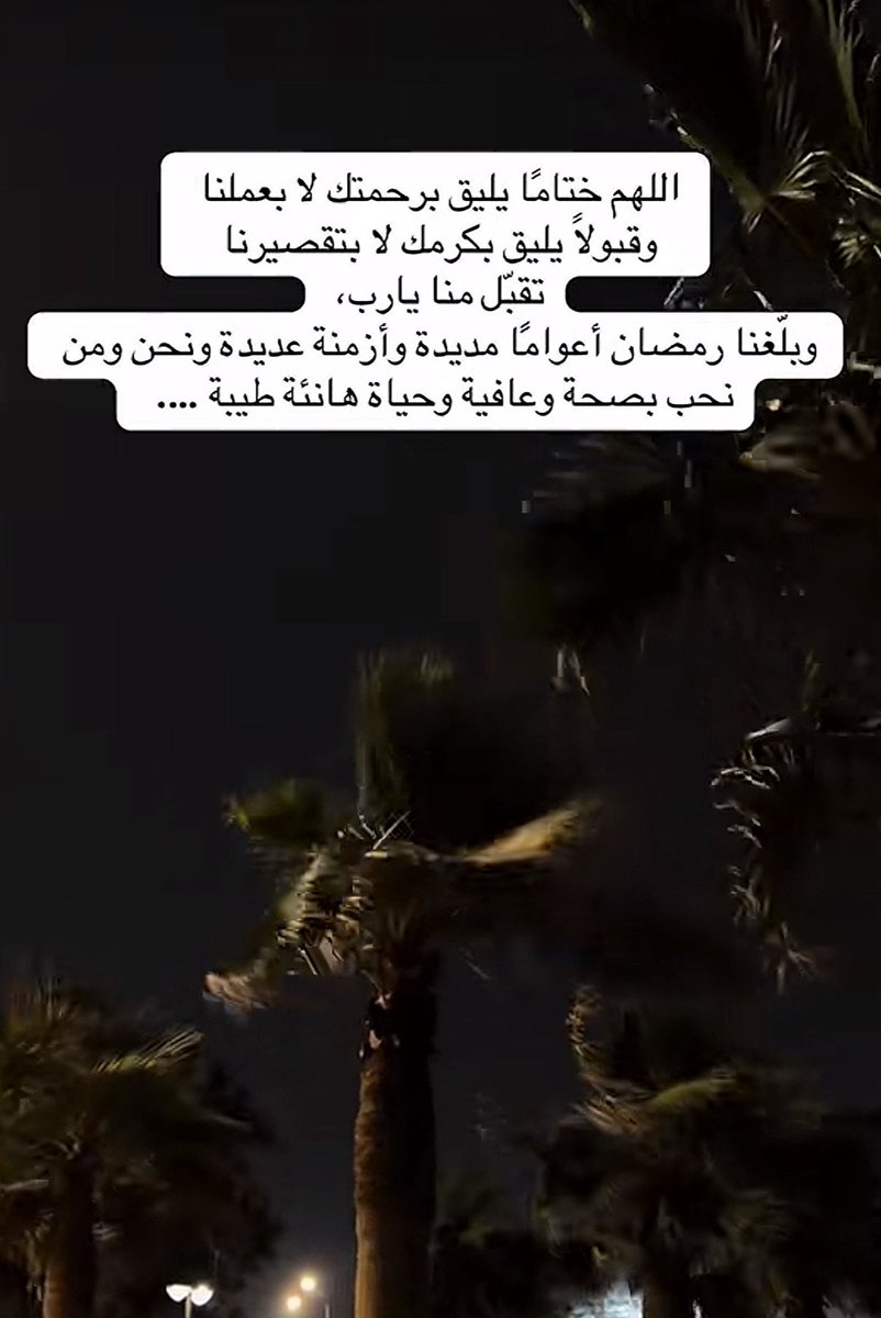 روز المشعل tweet media