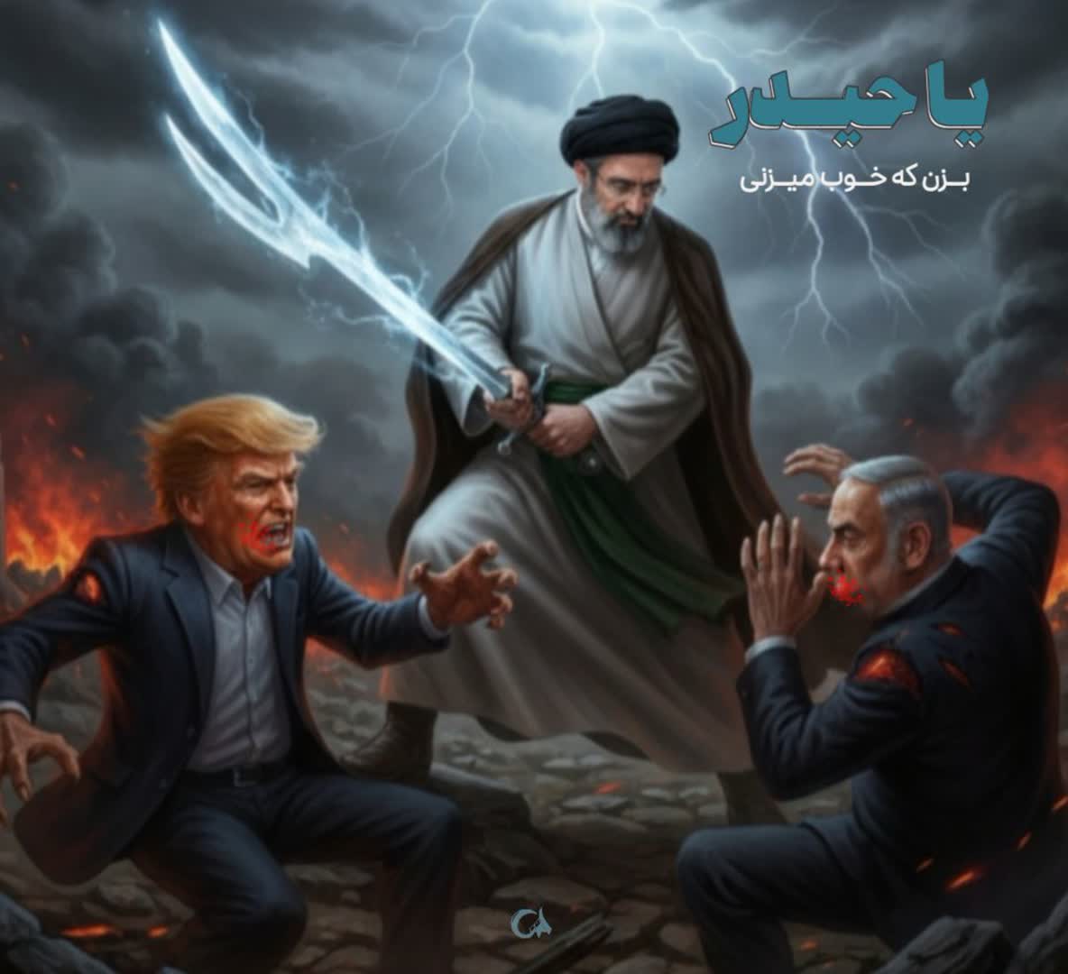 Jeid6438164838's tweet photo. بزن که داری خوب میزنی 
#تا_پای_جان_برای_ایران 
#ایران_قوی https://t.co/aGFaE66tED