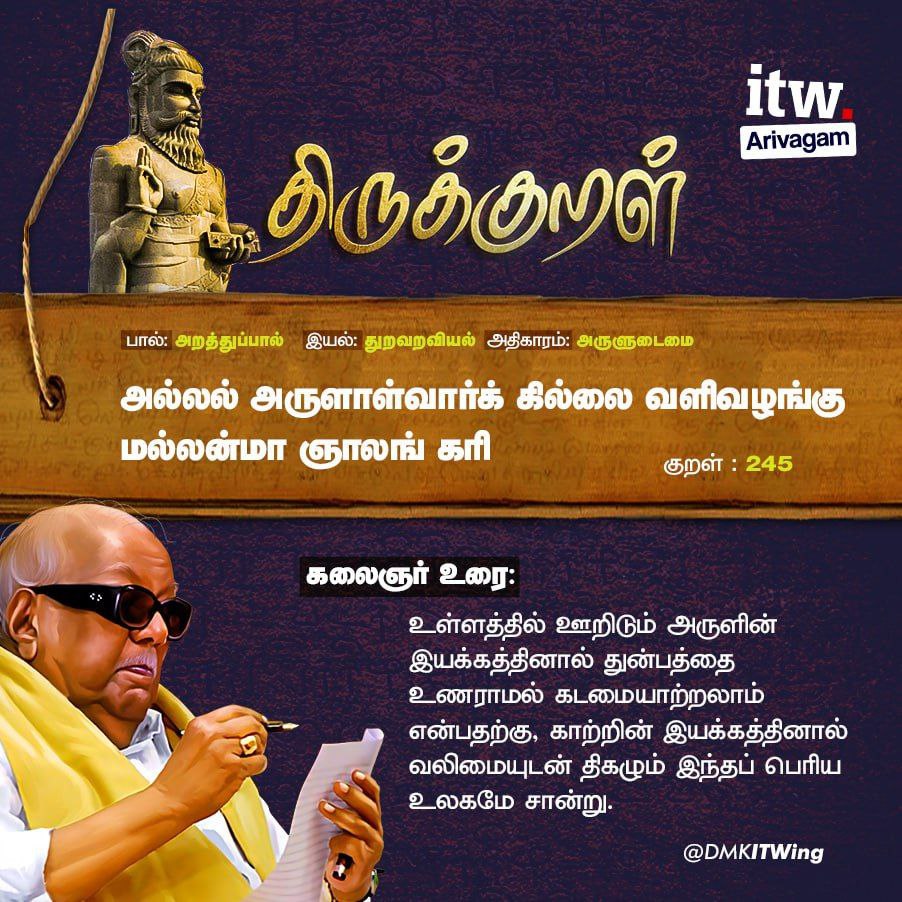 DMK IT WING tweet media