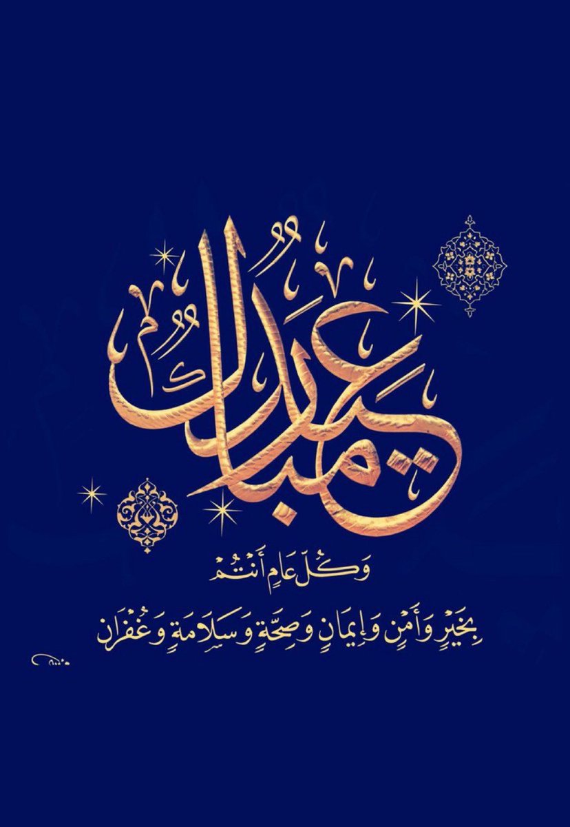 ابوبهيا عبيدالشمري tweet media