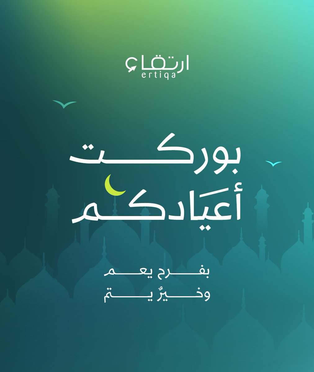 جمعية ارتقاء tweet media