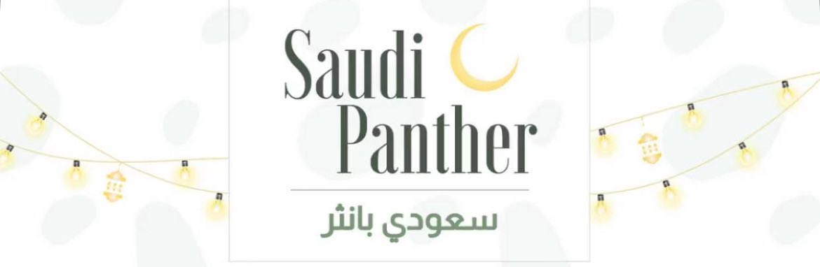 afif_sun's tweet photo. @saudipanther كل عام وانتم بألف خير يا سعودي بانثر 💚💚 
وتقبل الله منا ومنكم صالح الأعمال  

💚💚💚💚💚💚💚

#سعودي_بانثر
#عيد_الفطر
@saudipanthe https://t.co/s5O4snAJXs